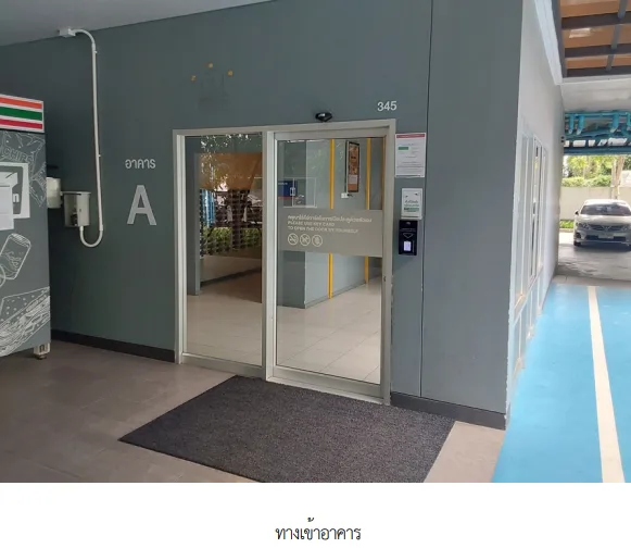ห้องชุด โครงการ ลุมพินี วิลล์ แจ้งวัฒนะ 10 กรุงเทพมหานคร