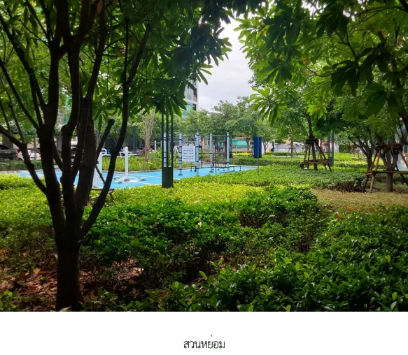 ห้องชุด โครงการ ลุมพินี วิลล์ แจ้งวัฒนะ 10 กรุงเทพมหานคร
