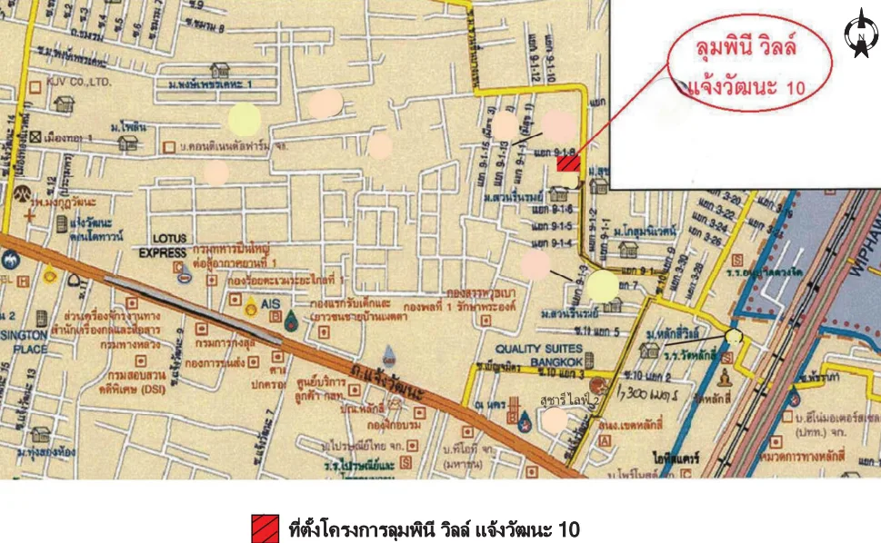 ห้องชุด โครงการ ลุมพินี วิลล์ แจ้งวัฒนะ 10 กรุงเทพมหานคร