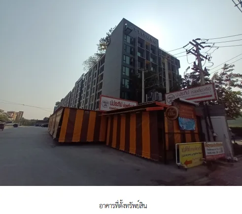 ห้องชุด โครงการ แอททิจูด บียู คอนโดมิเนียม ปทุมธานี