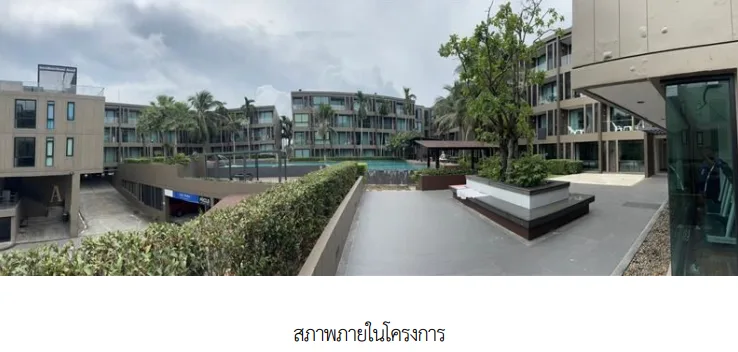 ห้องชุด โครงการ เดอะ พิกเซล เคป พันวา คอนโด ภูเก็ต