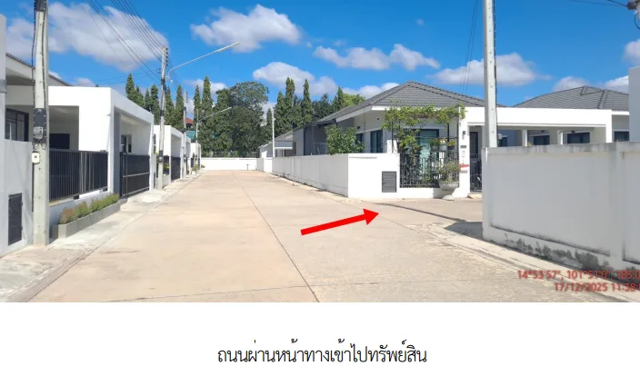 บ้านเดี่ยว โครงการ กู๊ดฮิลล์ นครราชสีมา