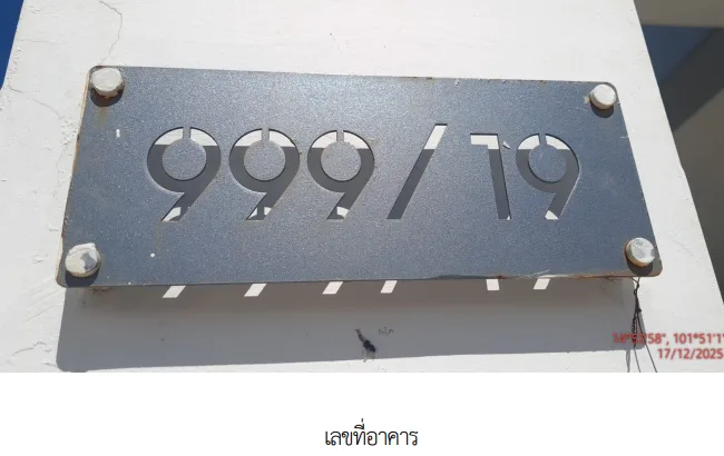 บ้านเดี่ยว โครงการ กู๊ดฮิลล์ นครราชสีมา