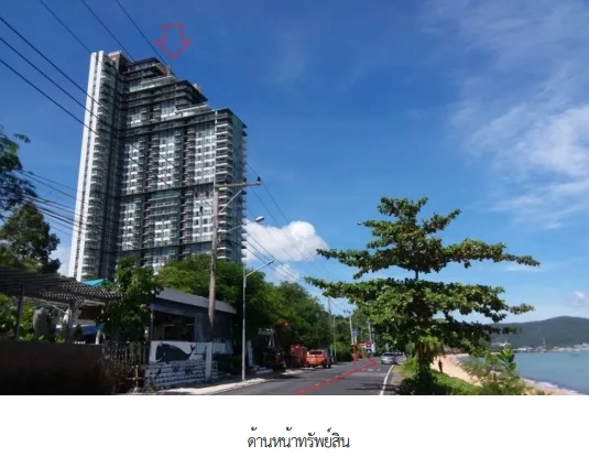 ห้องชุด โครงการ เดลมาเร่ ชลบุรี