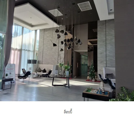 ห้องชุด โครงการ เดลมาเร่ ชลบุรี