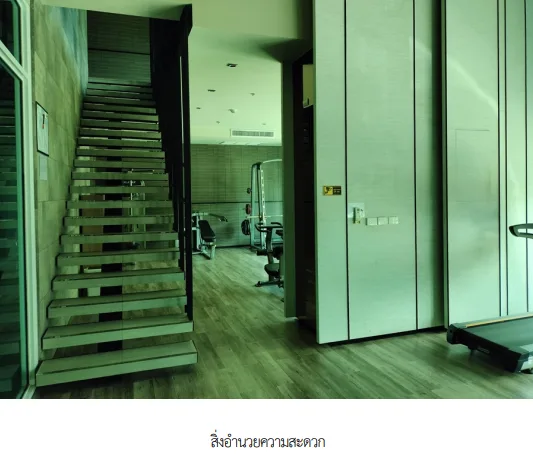 ห้องชุด โครงการ เดลมาเร่ ชลบุรี