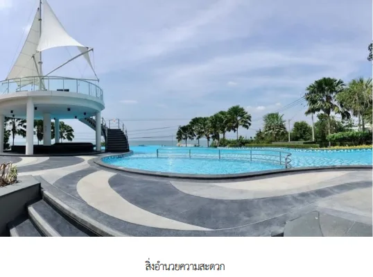 ห้องชุด โครงการ เดลมาเร่ ชลบุรี