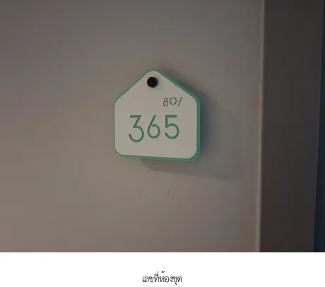 ห้องชุด โครงการ ดีคอนโด แคมปัส ไฮต์อเวย์ ปทุมธานี