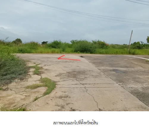 ที่ดินว่างเปล่า โครงการ รมณีย์เลคแลนด์ กรุงเทพมหานคร