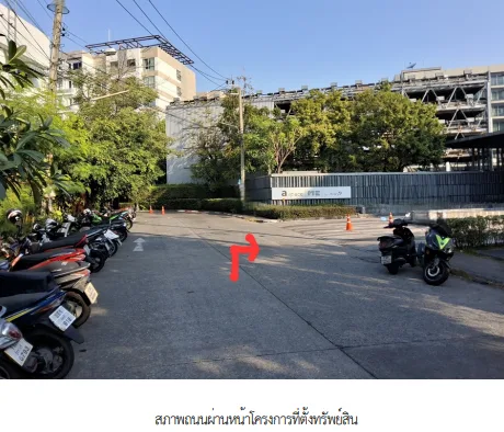 ห้องชุด โครงการ เอ สเปซ มี สุขุมวิท 77 กรุงเทพมหานคร