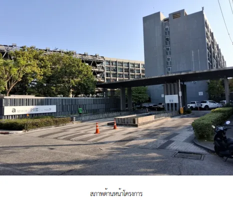 ห้องชุด โครงการ เอ สเปซ มี สุขุมวิท 77 กรุงเทพมหานคร