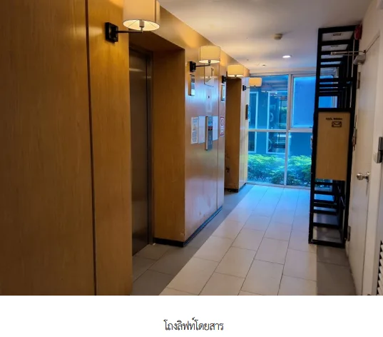 ห้องชุด โครงการ เอ สเปซ มี สุขุมวิท 77 กรุงเทพมหานคร