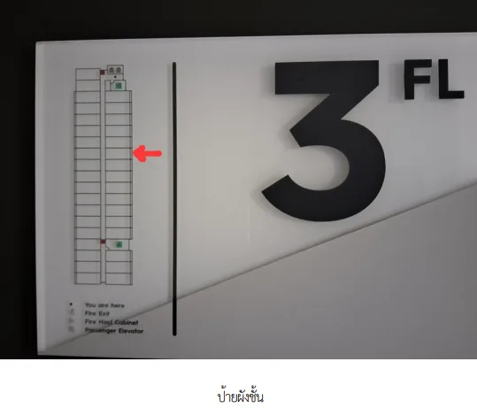 ห้องชุด โครงการ เอ สเปซ มี สุขุมวิท 77 กรุงเทพมหานคร