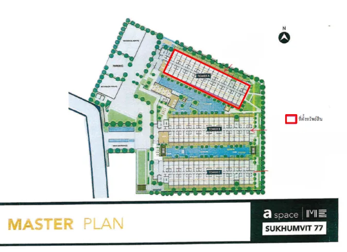 ห้องชุด โครงการ เอ สเปซ มี สุขุมวิท 77 กรุงเทพมหานคร