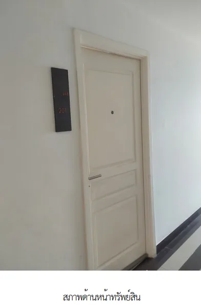 ห้องชุด โครงการ เดอะ เนสท์ สุขุมวิท 22 กรุงเทพมหานคร