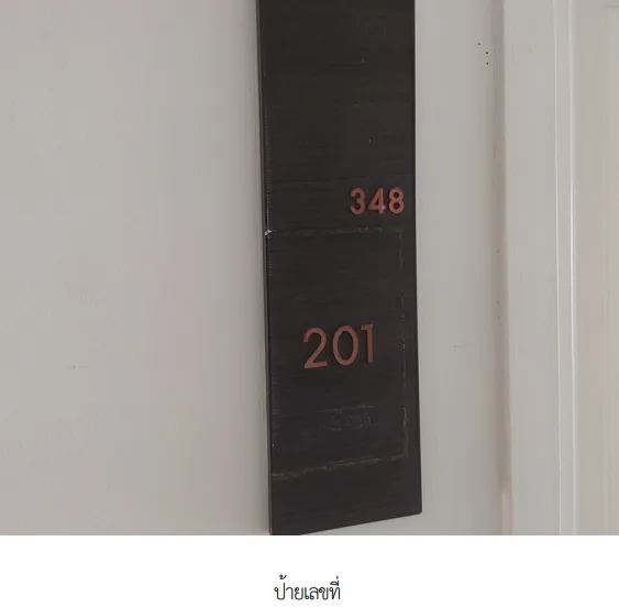 ห้องชุด โครงการ เดอะ เนสท์ สุขุมวิท 22 กรุงเทพมหานคร