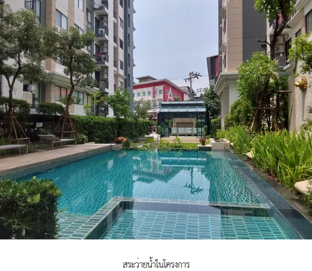 ห้องชุด โครงการ เดอะ เนสท์ สุขุมวิท 22 กรุงเทพมหานคร