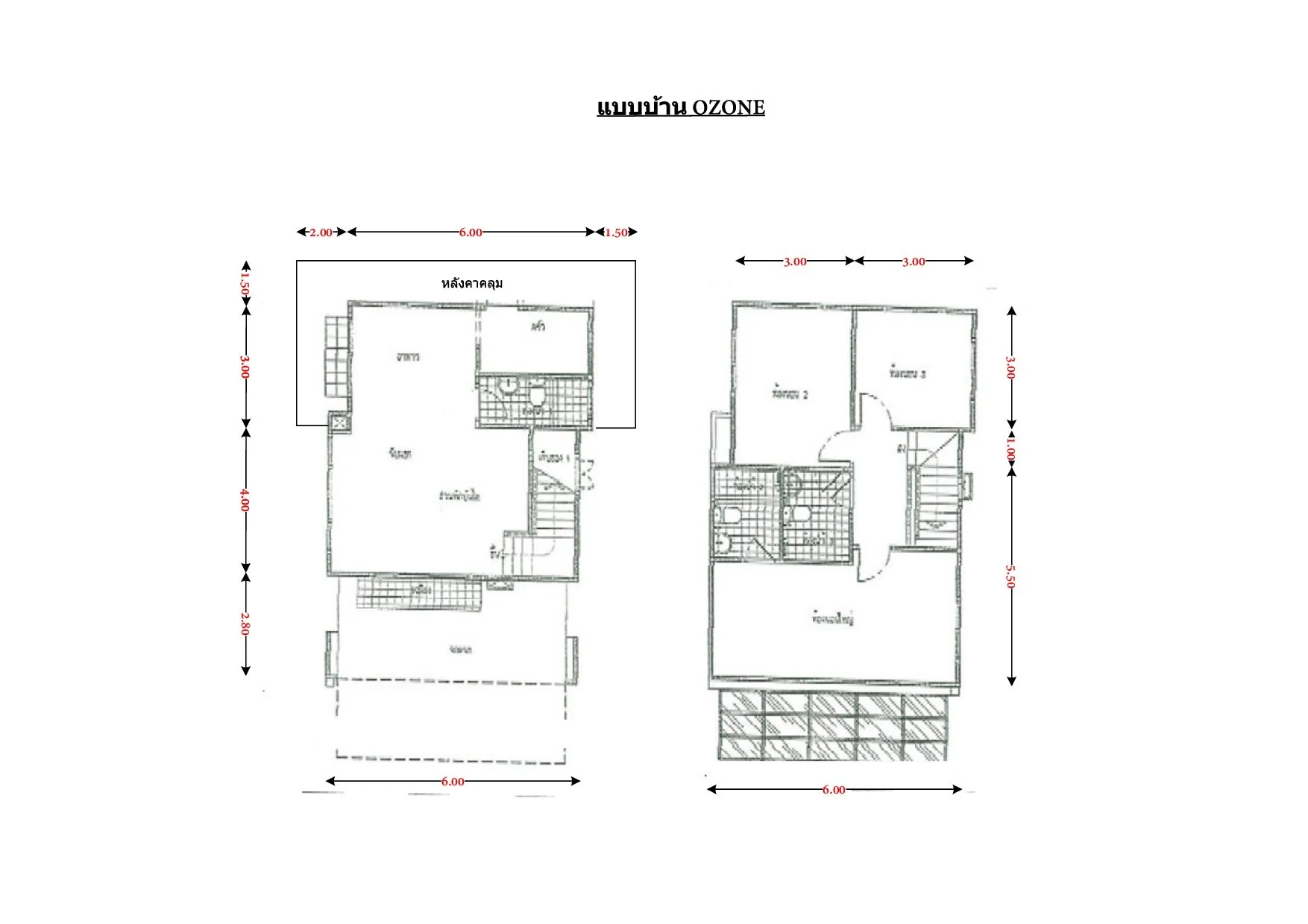 บ้านแฝด เสนาวิลล์ บรมราชชนี สาย 5 สามพราน-นครปฐม