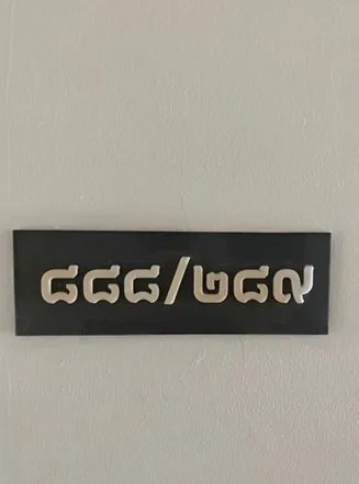 ห้องชุด ดี คอนโด เนินพระ [ชั้น 7 อาคาร B]