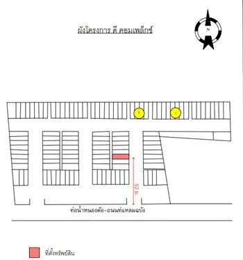 อาคารพาณิชย์ ดี-คอมเพล็กซ์ ศรีราชา-นิคมเป็นทอง 1 ศรีราชา-ชลบุรี