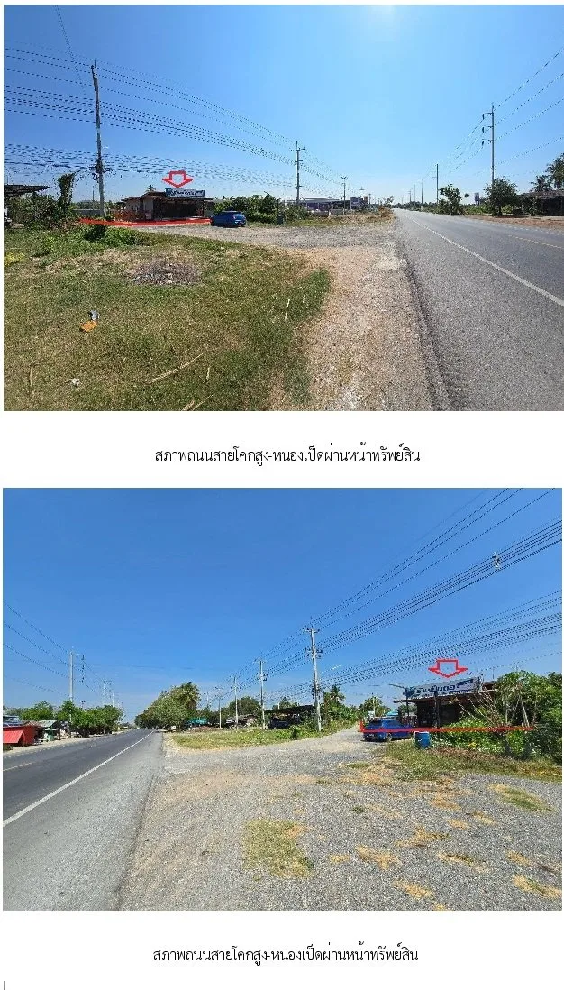 บ้านเดี่ยว บ้านโป่ง-ราชบุรี