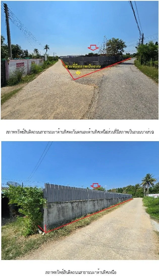 บ้านเดี่ยว บ้านโป่ง-ราชบุรี