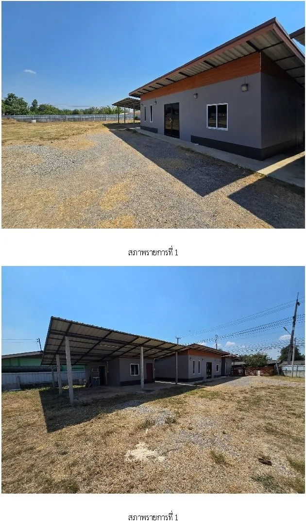 บ้านเดี่ยว บ้านโป่ง-ราชบุรี