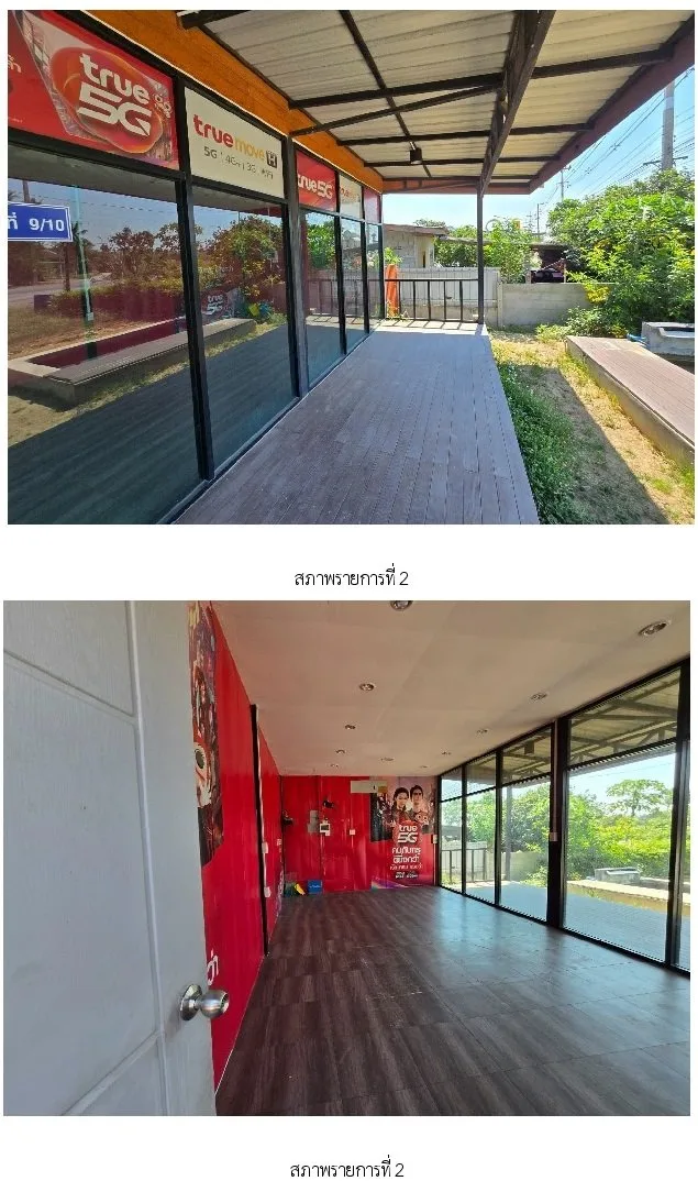 บ้านเดี่ยว บ้านโป่ง-ราชบุรี