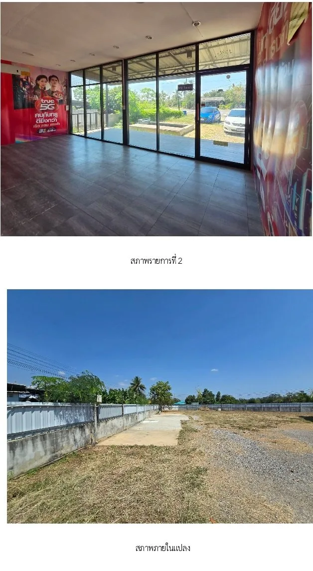 บ้านเดี่ยว บ้านโป่ง-ราชบุรี