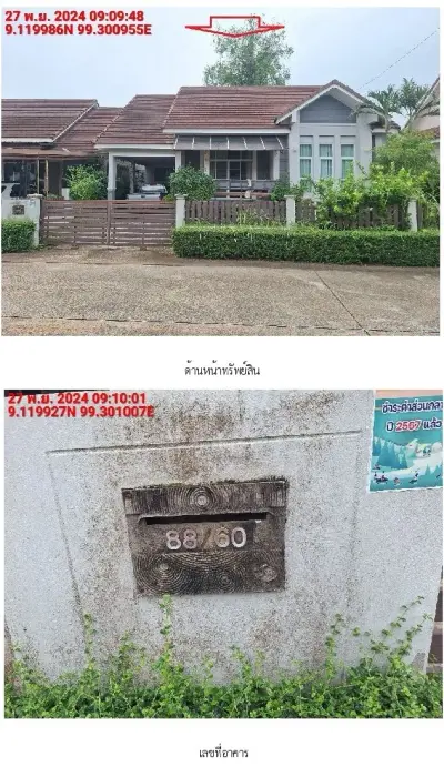 บ้านเดี่ยว เมืองสุราษฎร์ธานี รูปที่ 3