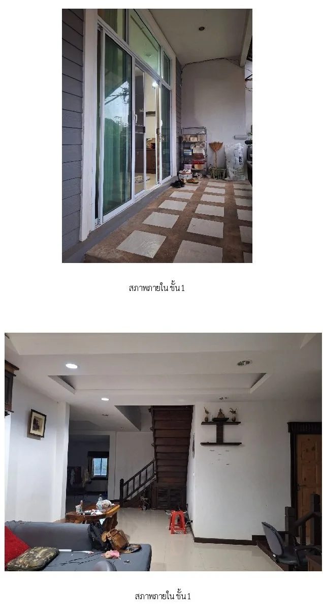 บ้านเดี่ยว เมืองสุราษฎร์ธานี
