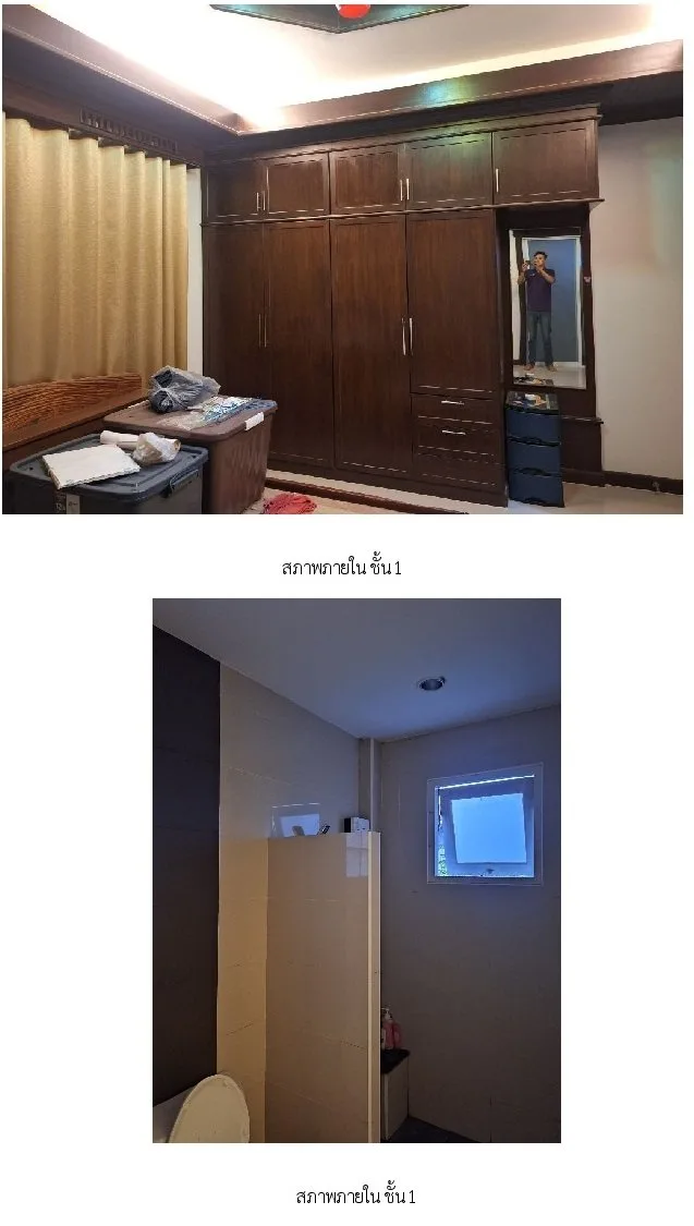 บ้านเดี่ยว เมืองสุราษฎร์ธานี