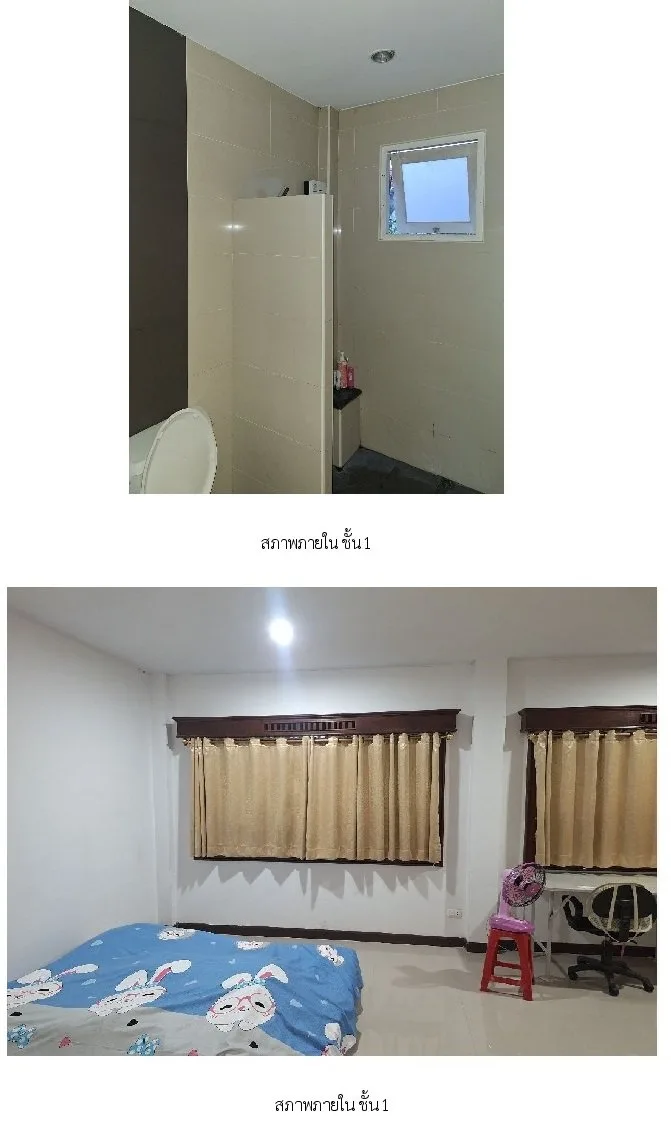 บ้านเดี่ยว เมืองสุราษฎร์ธานี