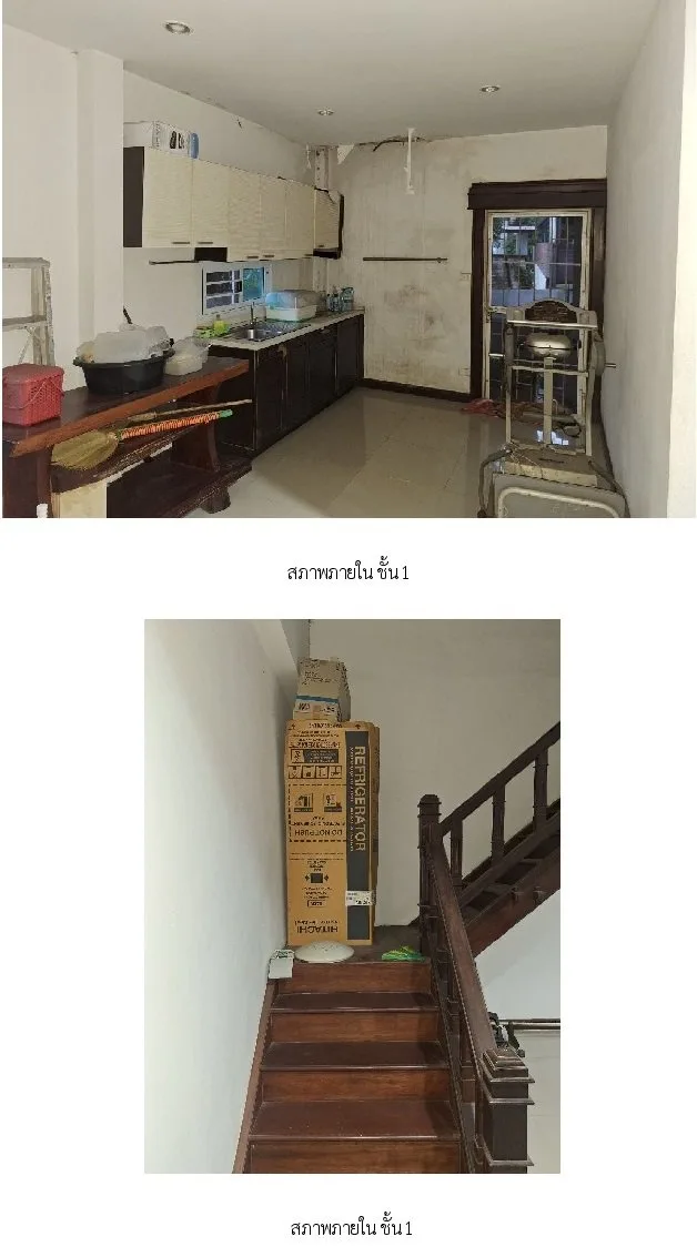 บ้านเดี่ยว เมืองสุราษฎร์ธานี