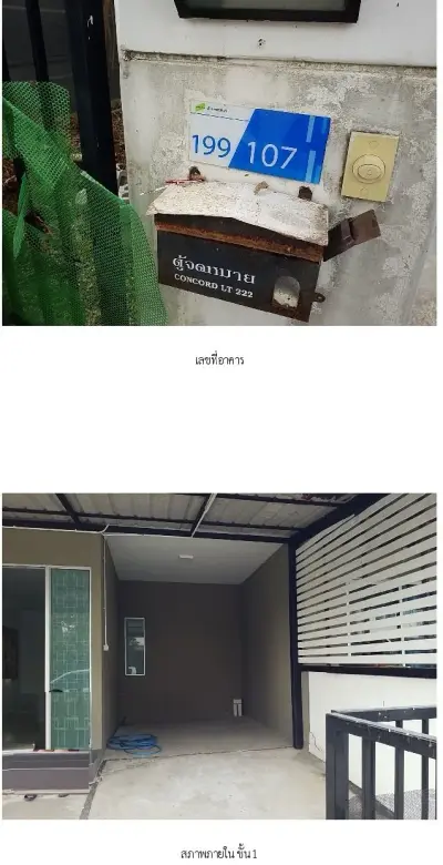 ทาวน์เฮ้าส์ บ้านพฤกษา 130 (หนองจอก-สุวินทวงศ์) หนองจอก รูปที่ 4