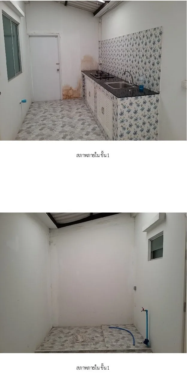 ทาวน์เฮ้าส์ บ้านพฤกษา 130 (หนองจอก-สุวินทวงศ์) หนองจอก