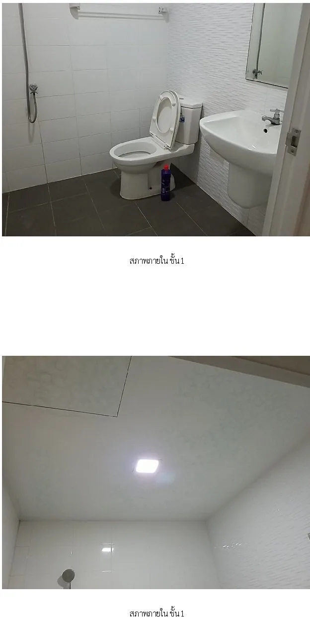 ทาวน์เฮ้าส์ บ้านพฤกษา 130 (หนองจอก-สุวินทวงศ์) หนองจอก