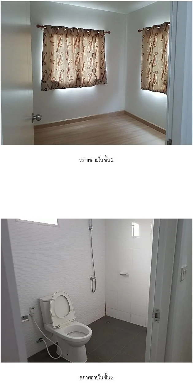 ทาวน์เฮ้าส์ บ้านพฤกษา 130 (หนองจอก-สุวินทวงศ์) หนองจอก
