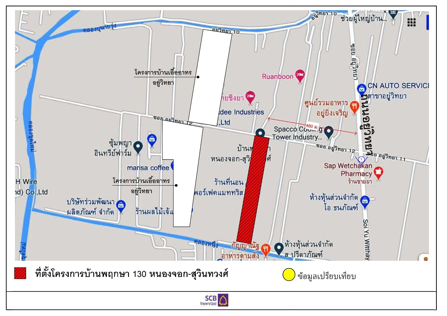 ทาวน์เฮ้าส์ บ้านพฤกษา 130 (หนองจอก-สุวินทวงศ์) หนองจอก