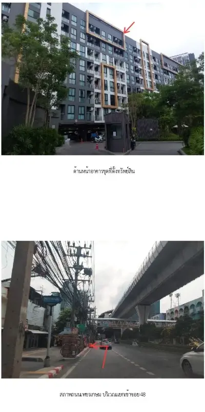 ห้องชุด แบงค์คอก ฮอไรซอน ไลท์ @ สถานีเพชรเกษม 48 [ชั้น 4 อาคาร A ] รูปที่ 1