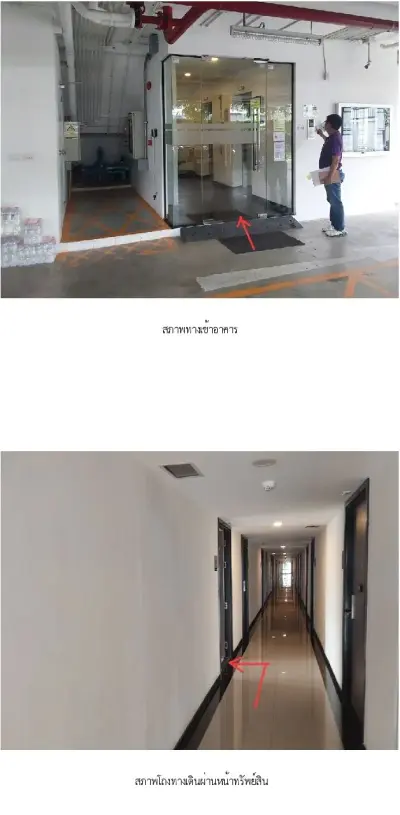 ห้องชุด แบงค์คอก ฮอไรซอน ไลท์ @ สถานีเพชรเกษม 48 [ชั้น 4 อาคาร A ] รูปที่ 4