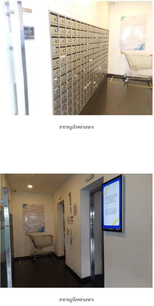 ห้องชุด แบงค์คอก ฮอไรซอน ไลท์ @ สถานีเพชรเกษม 48 [ชั้น 4 อาคาร A ]