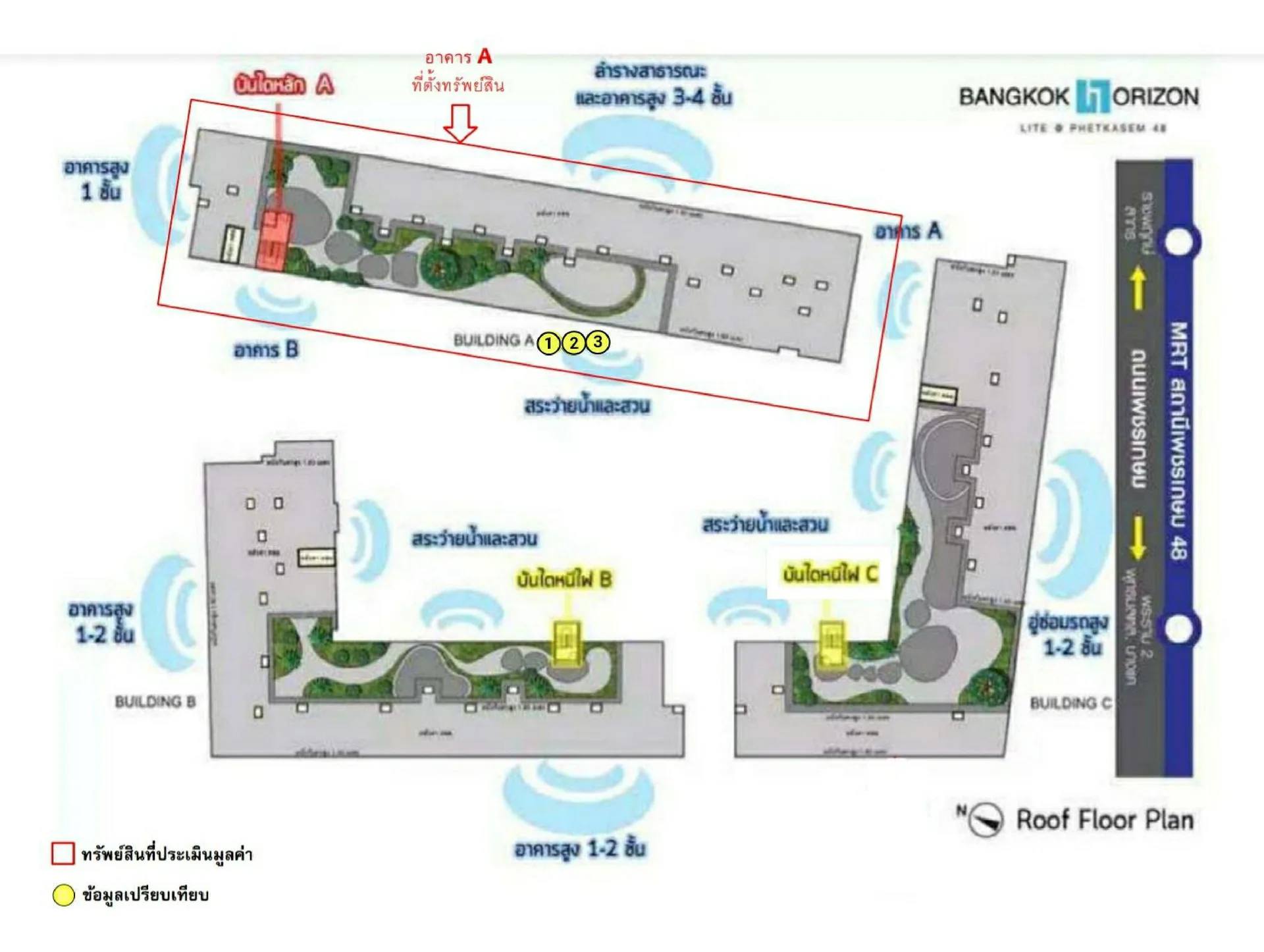 ห้องชุด แบงค์คอก ฮอไรซอน ไลท์ @ สถานีเพชรเกษม 48 [ชั้น 4 อาคาร A ]