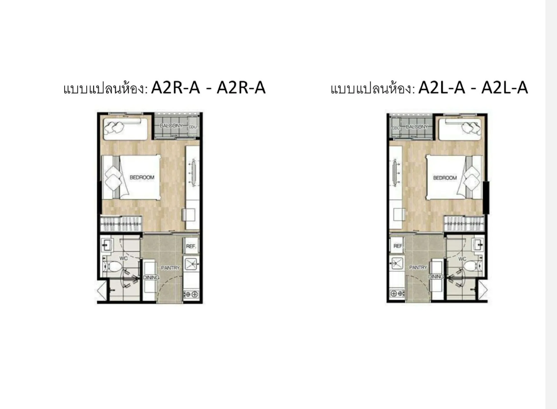 ห้องชุด แบงค์คอก ฮอไรซอน ไลท์ @ สถานีเพชรเกษม 48 [ชั้น 4 อาคาร A ]