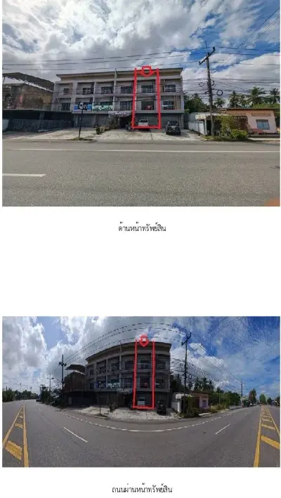 อาคารพาณิชย์ เมืองตรัง รูปที่ 1