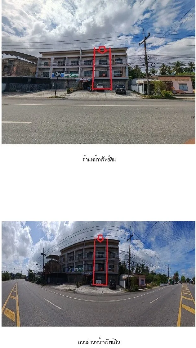 อาคารพาณิชย์ เมืองตรัง