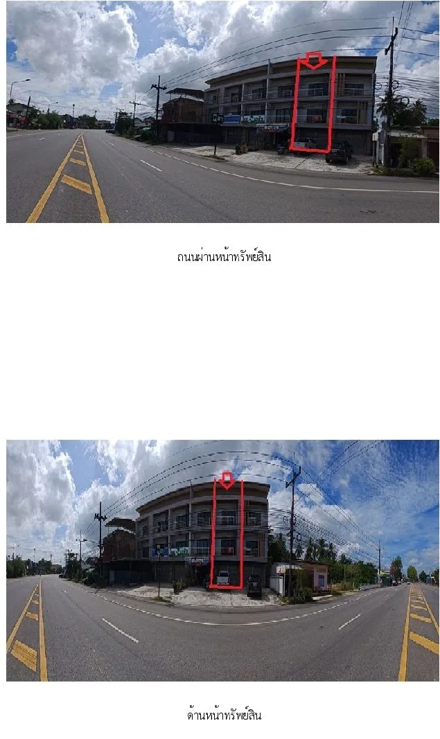 อาคารพาณิชย์ เมืองตรัง
