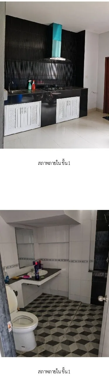 อาคารพาณิชย์ เมืองตรัง