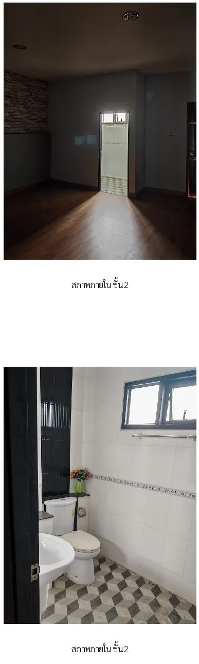 อาคารพาณิชย์ เมืองตรัง