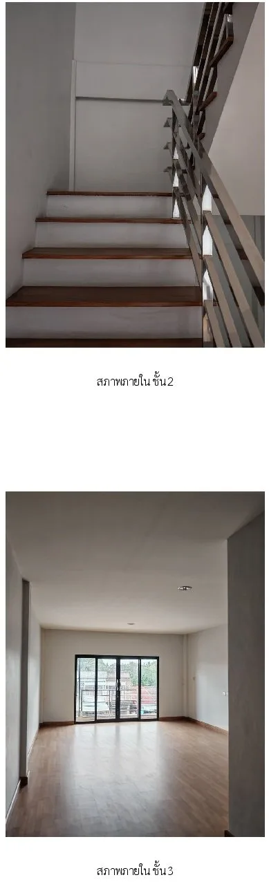 อาคารพาณิชย์ เมืองตรัง